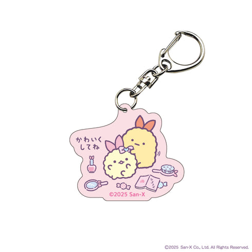 『すみっコぐらし』アクリルキーホルダー えびふらいのしっぽ&えびてんのしっぽ