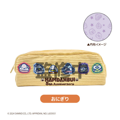 『サンリオキャラクターズ』はぴだんぶい コーデュロイ ペンポーチ おにぎり