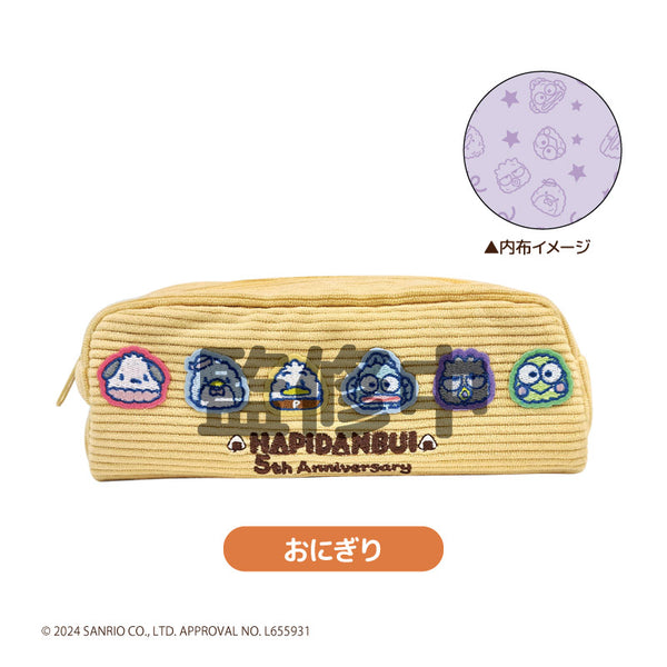 『サンリオキャラクターズ』はぴだんぶい コーデュロイ ペンポーチ おにぎり