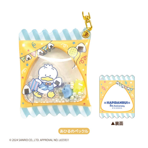 『サンリオキャラクターズ』はぴだんぶい シャカシャカ エアーキーホルダー あひるのペックル