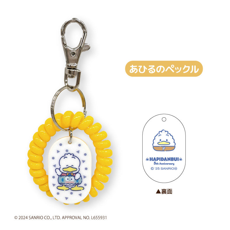 サンリオキャラクターズ』はぴだんぶい ロッカーキー風キーホルダー