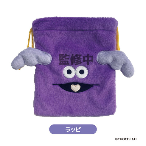 『ホイッピ&ラッピ』もふもふ巾着 ラッピ【202503再販】