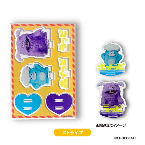 『ホイッピ&ラッピ』アクリルスタンド ストライプ【202503再販】