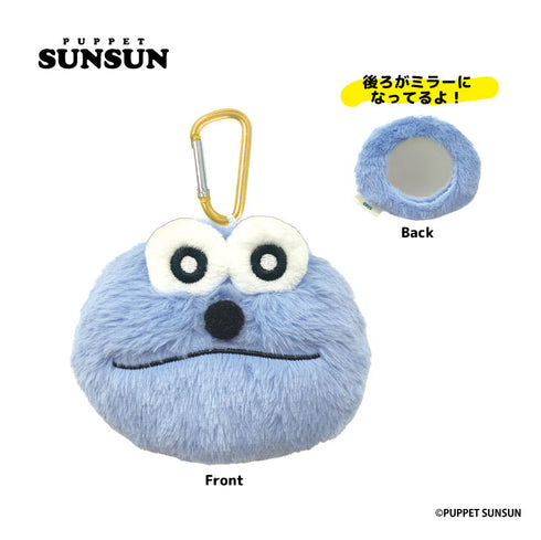『パペットスンスン』もふもふミラーマスコット スンスン【202511再販】
