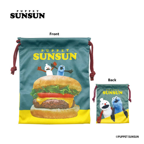 『パペットスンスン』巾着 ハンバーガー【202510再販】