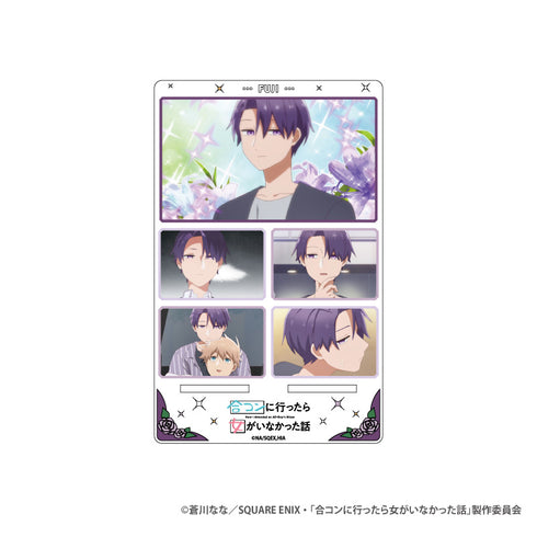 『合コンに行ったら女がいなかった話』アクリルスマホスタンド 藤