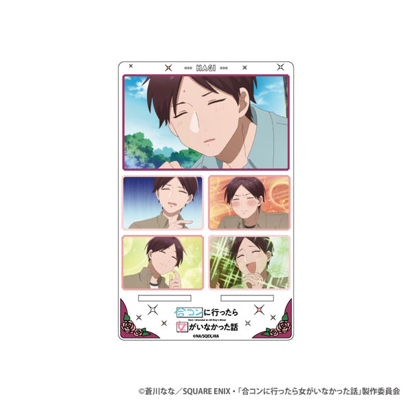 『合コンに行ったら女がいなかった話』アクリルスマホスタンド 萩