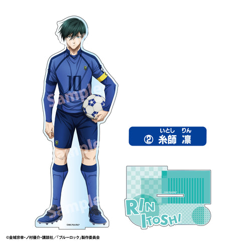 『ブルーロック』ビッグアクリルスタンド 糸師凛