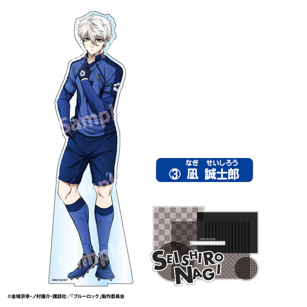 『ブルーロック』ビッグアクリルスタンド 凪誠士郎