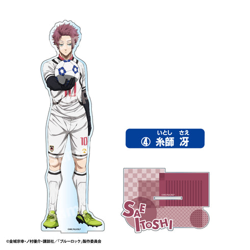『ブルーロック』ビッグアクリルスタンド 糸師冴