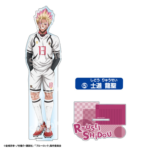 『ブルーロック』ビッグアクリルスタンド 士道龍聖