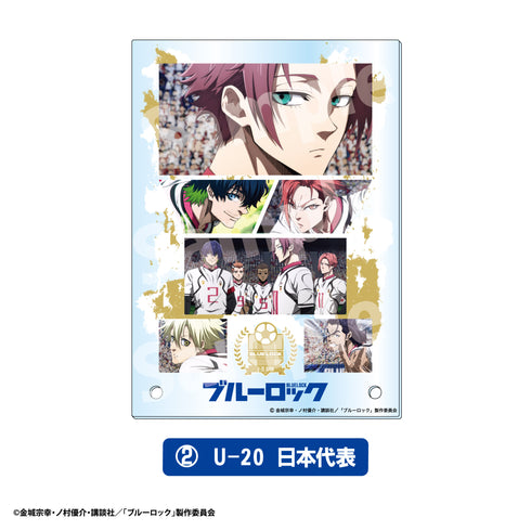 『ブルーロック』アクリルビジュアルボード U-20 日本代表