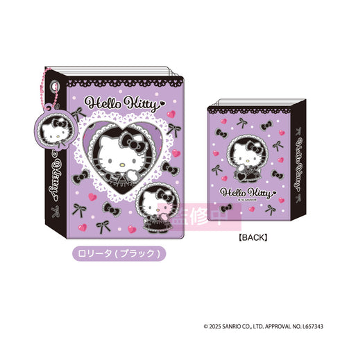 『ハローキティ』コレクトミニアルバム ロリータ(ブラック)