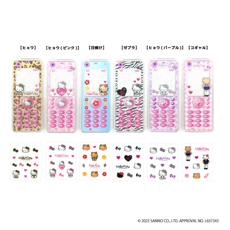 ハローキティ』TD なつかしガラケーKH2 BOX (全6種)【202507再販