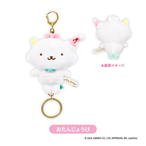 『がおぱわるぅ』リール付きマスコット