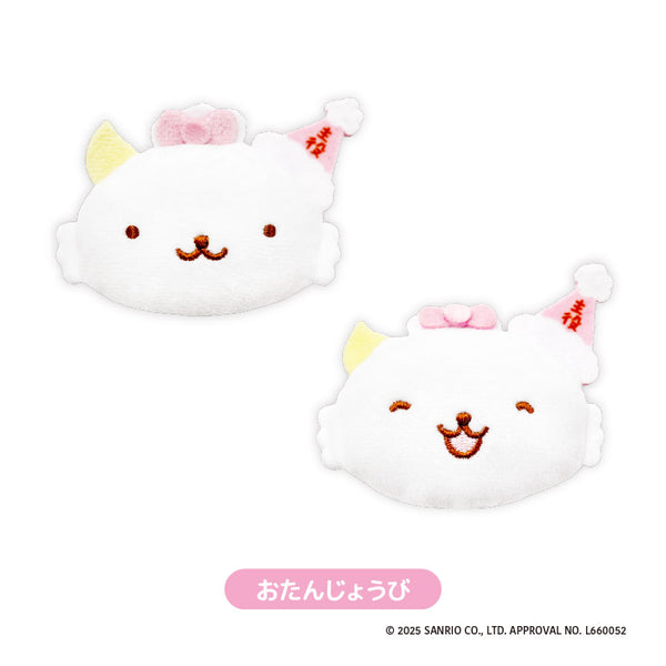 『がおぱわるぅ』もふもふクリップ おたんじょうび