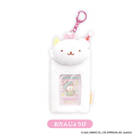 『がおぱわるぅ』もふもふフォトキーホルダー おたんじょうび