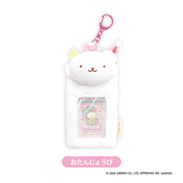『がおぱわるぅ』もふもふフォトキーホルダー おたんじょうび