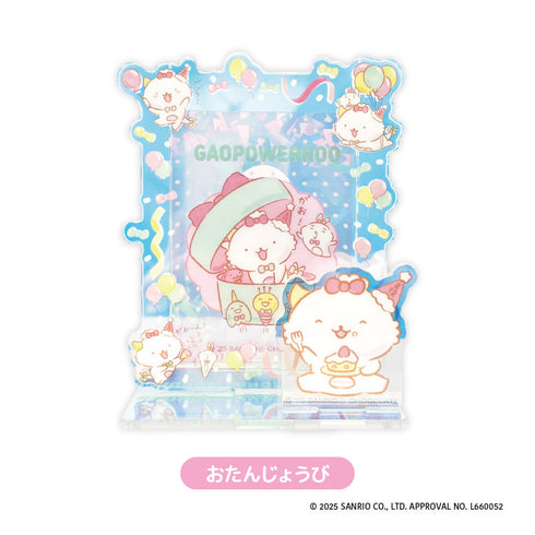 『がおぱわるぅ』オーロラフォトスタンド おたんじょうび