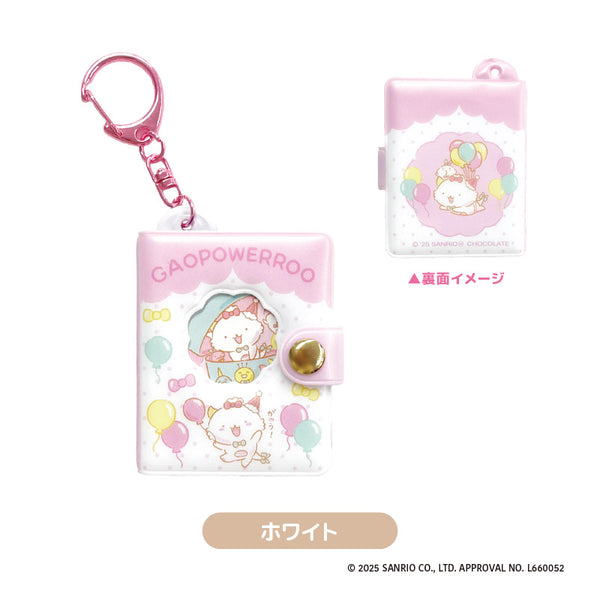 『がおぱわるぅ』ミニミニフォトアルバムキーホルダー ホワイト