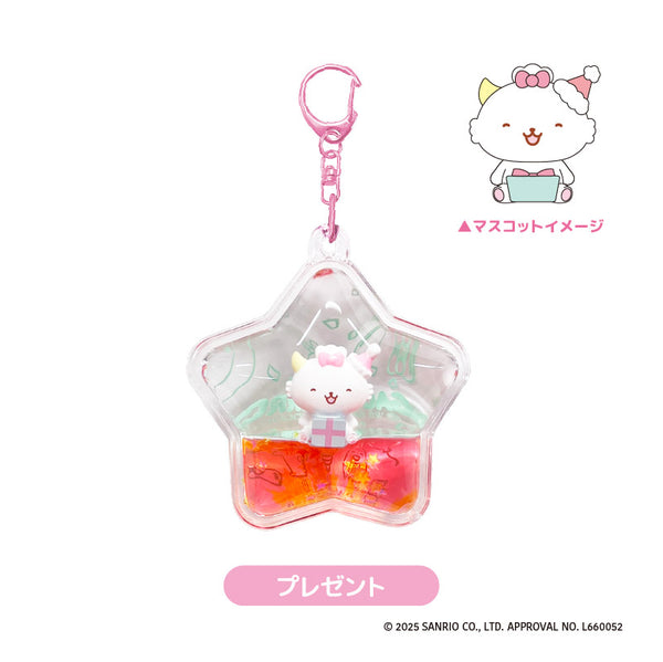 『がおぱわるぅ』ぷかぷかキーホルダー プレゼント