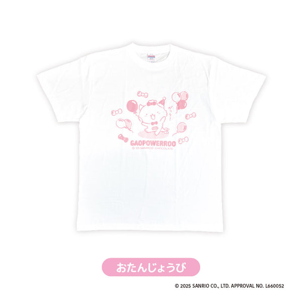 『がおぱわるぅ』Tシャツ おたんじょうび