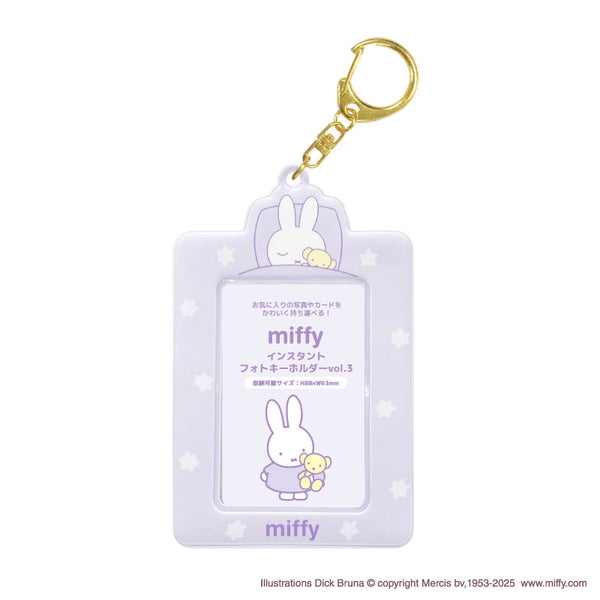 『ミッフィー』インスタントフォトキーホルダー vol.3 パープル