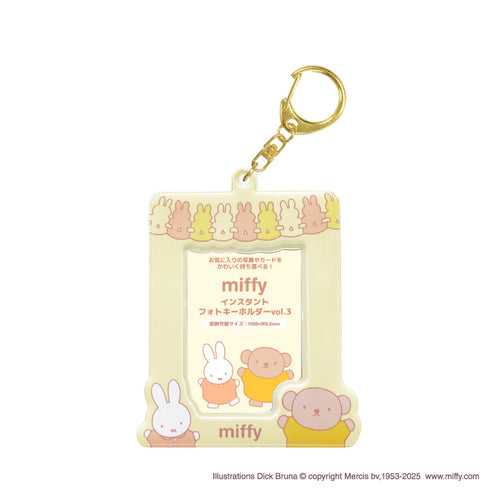 《米菲 / 迪克·布魯納》MF 即拍即印相機套組 Vol.3 黃色【202603 再版】