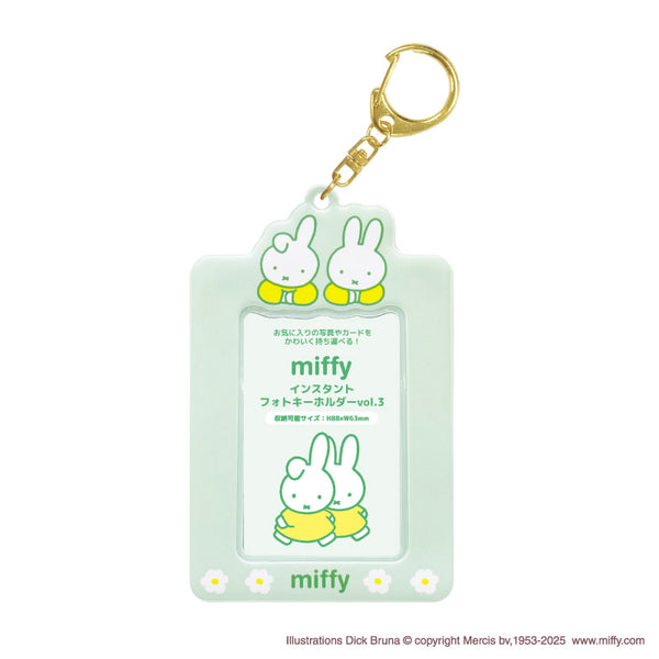 『ミッフィー』インスタントフォトキーホルダー vol.3 グリーン