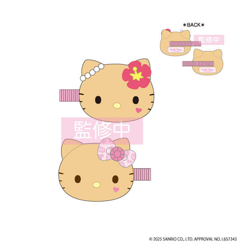 『ハローキティ』ぬいぐるみマルチクリップ コギャル&ヒョウ