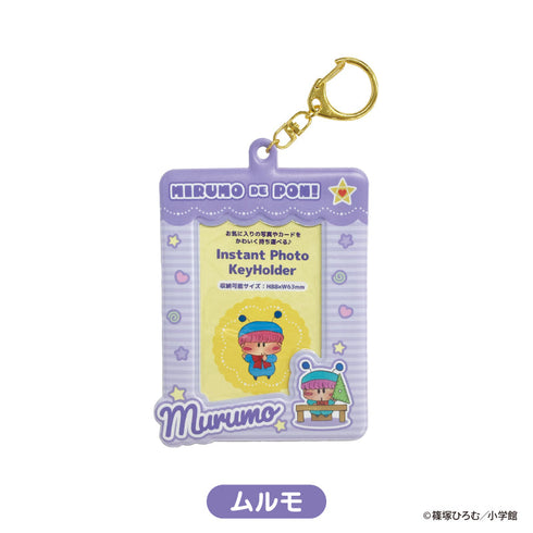 『ミルモでポン!』インスタントフォトKH ムルモ