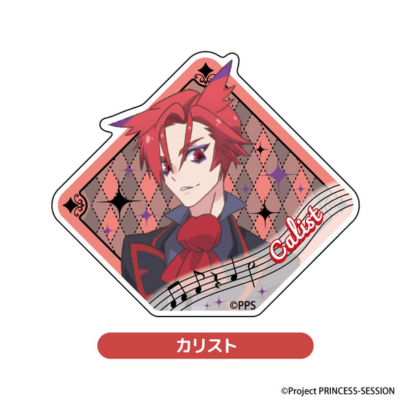 『プリンセッション・オーケストラ』アクリルクリップ フィギュア カリスト