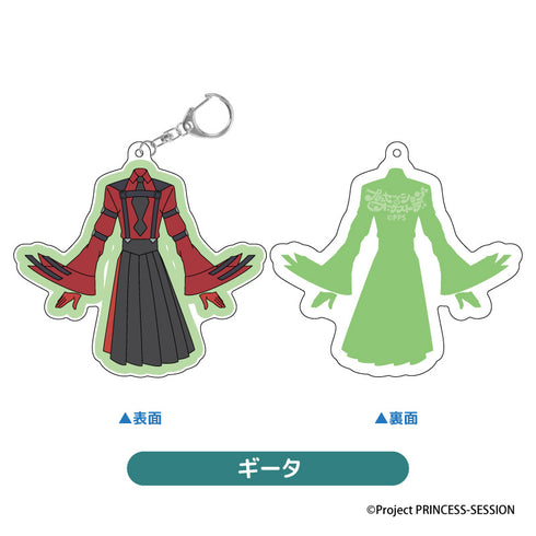 『プリンセッション・オーケストラ』衣装アクリル キーホルダー ギータ