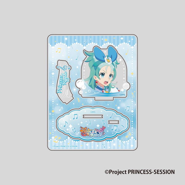 『プリンセッション・オーケストラ』Stand up! アクリルスタンド プリンセス・リップル