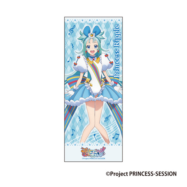 『プリンセッション・オーケストラ』ピクチャータオル プリンセス・リップル