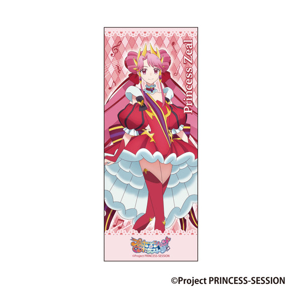 『プリンセッション・オーケストラ』ピクチャータオル プリンセス・ジール