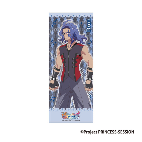 『プリンセッション・オーケストラ』ピクチャータオル ドラン