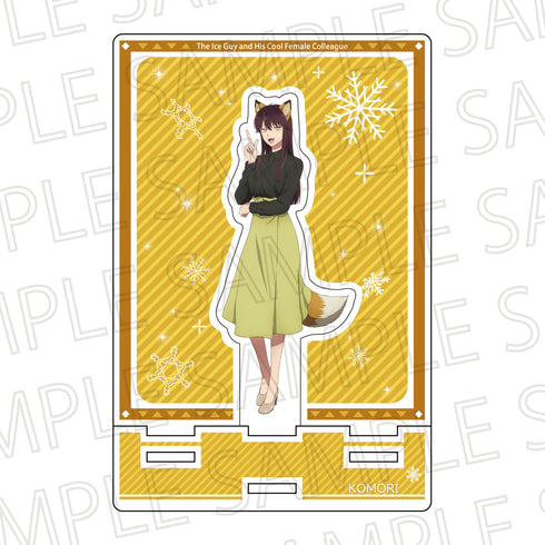 『氷属性男子とクールな同僚女子』カットアウトアクリルスタンド 狐森さん