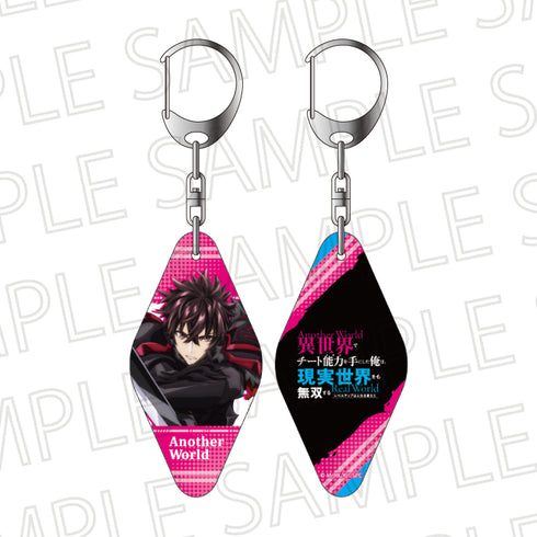 『異世界でチート能力を手にした俺は、現実世界をも無双する~レベルアップは人生を変えた~』モーテルキーホルダー 天上優夜