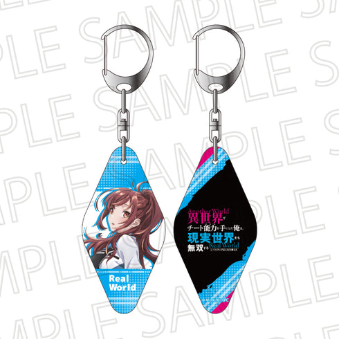 『異世界でチート能力を手にした俺は、現実世界をも無双する~レベルアップは人生を変えた~』モーテルキーホルダー 風間楓