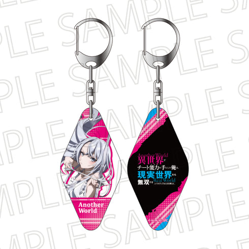 『異世界でチート能力を手にした俺は、現実世界をも無双する~レベルアップは人生を変えた~』モーテルキーホルダー ユティ