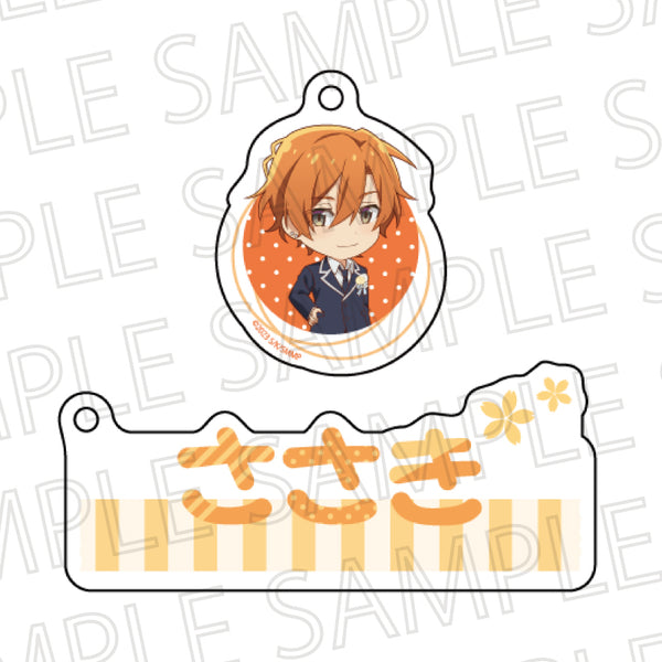 『映画 佐々木と宮野―卒業編―』お名前キーホルダー 佐々木秀鳴