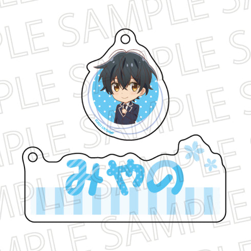 『映画 佐々木と宮野―卒業編―』お名前キーホルダー 宮野由美