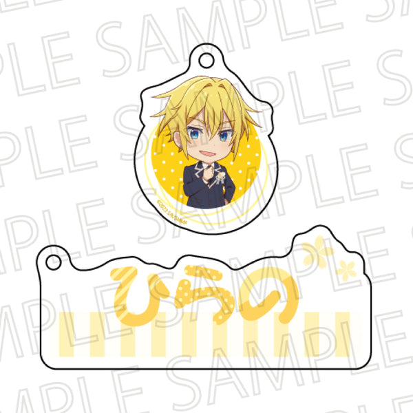 『映画 佐々木と宮野―卒業編―』お名前キーホルダー 平野大河