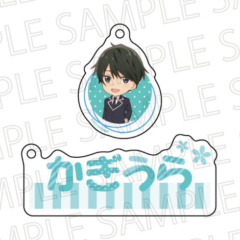 『映画 佐々木と宮野―卒業編―』お名前キーホルダー 鍵浦昭