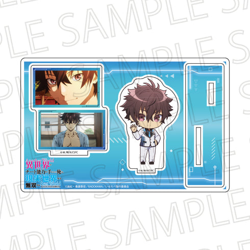 『異世界でチート能力を手にした俺は、現実世界をも無双する~レベルアップは人生を変えた~』アクリルスタンド 天上優夜(現実世界)