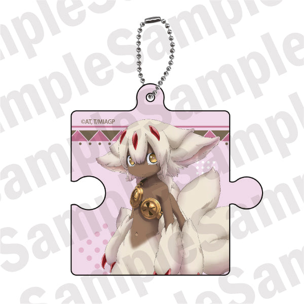 『メイドインアビス 烈日の黄金郷』パズルキーホルダー ファプタ