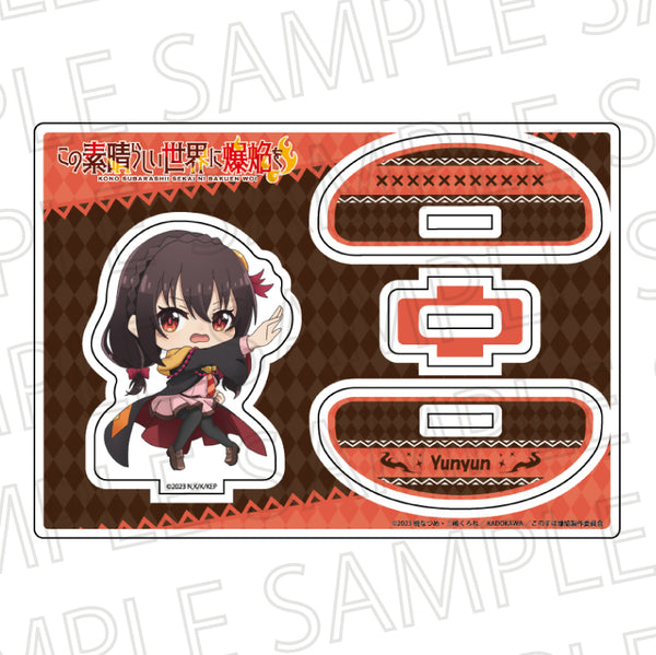 『この素晴らしい世界に爆焔を!』ふらふらアクリルスタンド ゆんゆん