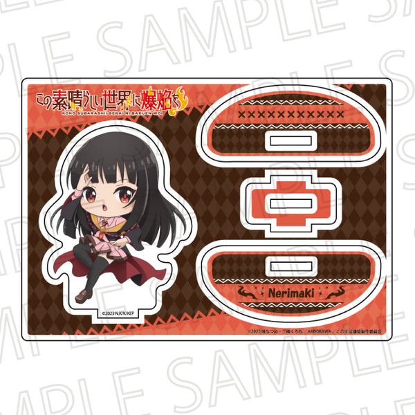 『この素晴らしい世界に爆焔を!』ふらふらアクリルスタンド ねりまき