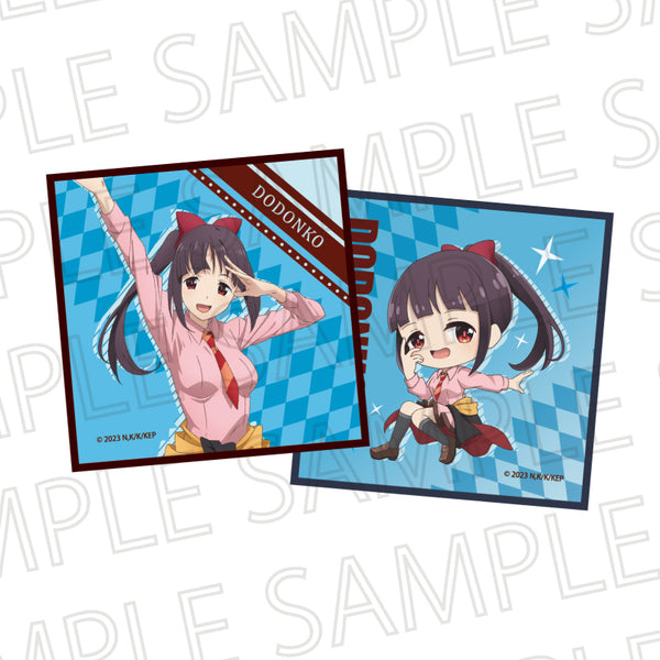 『この素晴らしい世界に爆焔を!』マイクロファイバーコースターセット どどんこ